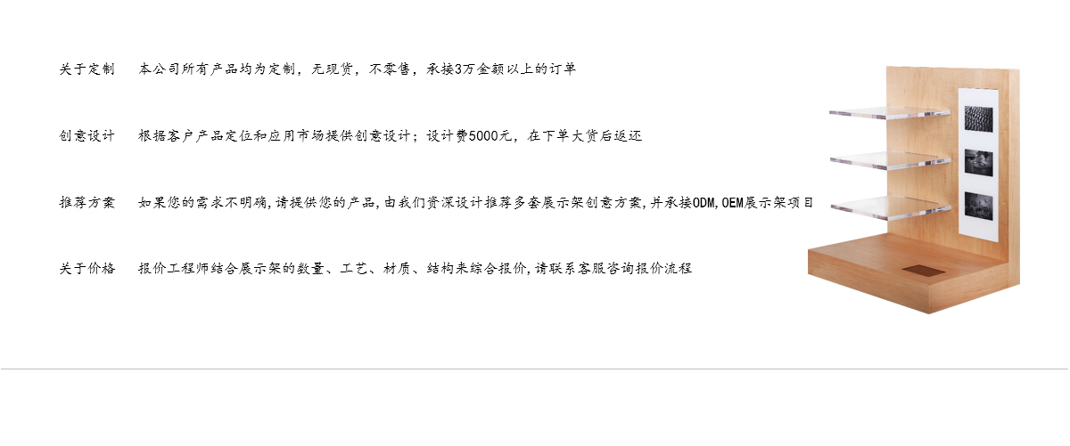 工廠定制的天然木地板和柜臺(tái)展示架，用于眼鏡，太陽(yáng)鏡和鏡片