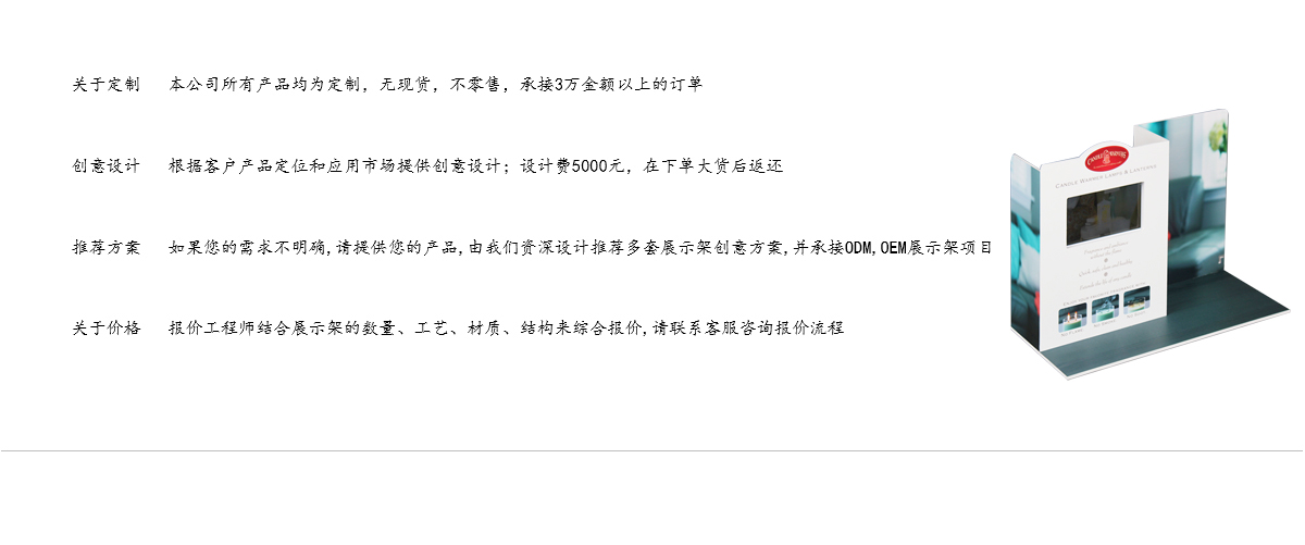 熱銷PVC臺面燈臺燈展示架，帶LCD和1G SD卡，用于購物商店