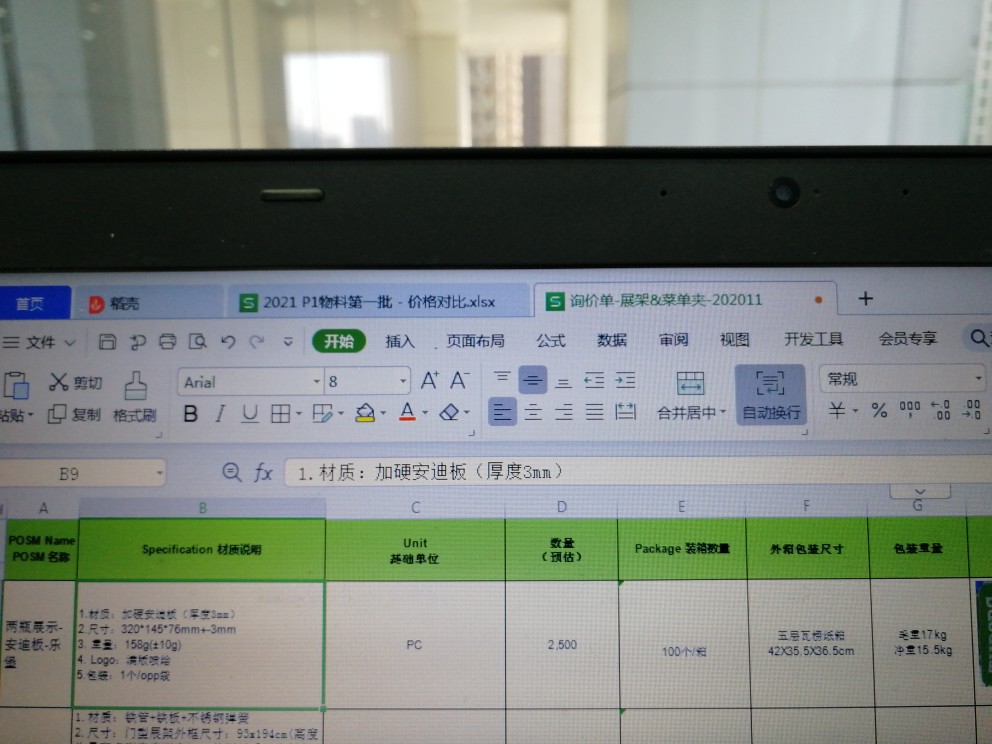 定制展架：減少交貨時間而不破壞預(yù)算的最佳方法是什么？