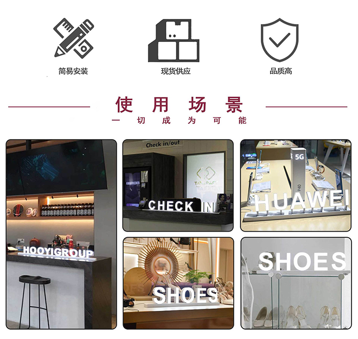 LED發(fā)光字母批發(fā) 標(biāo)識(shí)標(biāo)牌定制工廠