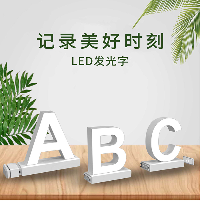 實(shí)體店發(fā)光字招牌門(mén)頭制作 led亞克力發(fā)光字定做 發(fā)光商業(yè)標(biāo)示牌