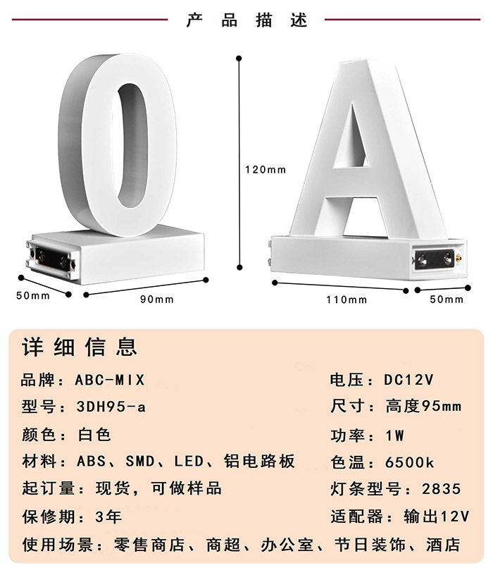 實(shí)體店發(fā)光字招牌門(mén)頭制作 led亞克力發(fā)光字定做 發(fā)光商業(yè)標(biāo)示牌