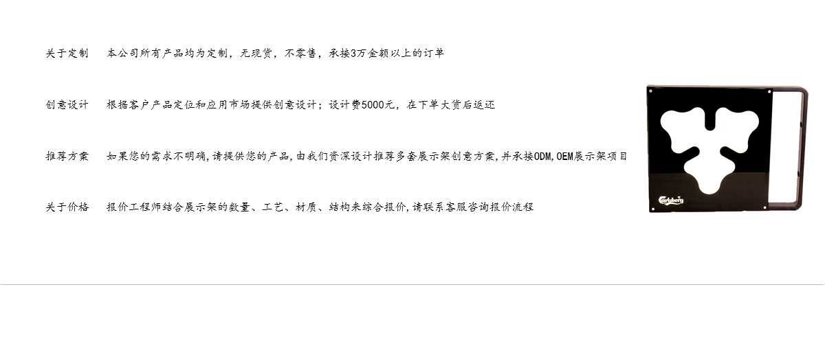定制掛墻發(fā)光LED標(biāo)牌亞克力LOGO展示標(biāo)識