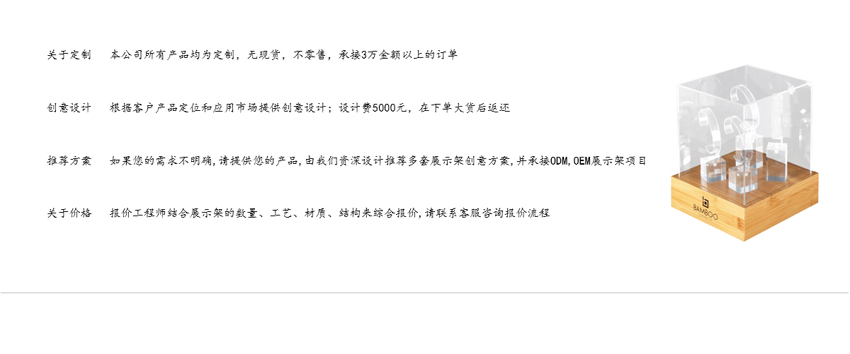 定制熱銷(xiāo)亞克力手表珠寶展示盒臺(tái)面小展柜