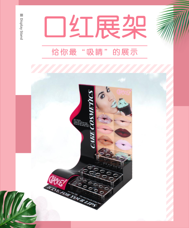 口紅展示架 定制臺面亞克力展示架 工廠批發(fā)